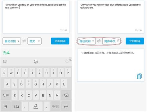 有什么软件可以把英文翻译成中文，也能把中文翻译成英文的_百度知道