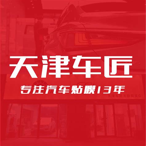 天津到2015年底将推广应用1.2万辆新能源汽车_电池网