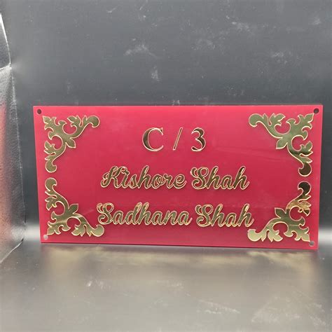 Rectangular Name Plate – thequirkykala
