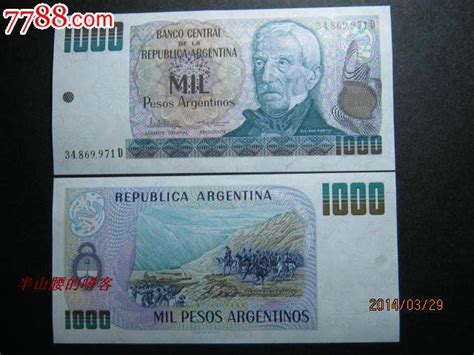 阿根廷1000比索-1983年版-价格:8元-se22935338-外国钱币-零售-7788收藏__收藏热线