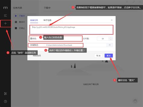 磁力王使用方法_磁力王引擎搜索 磁力王利用方法_磁力王引擎搜刮（磁力王怎么用） 磁力资讯