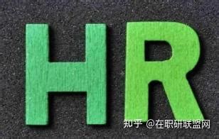 HR薪酬管理整体解决方案/HR管理整体解决方案丛书