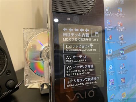 MiniDisc Computer Drive 的图像结果