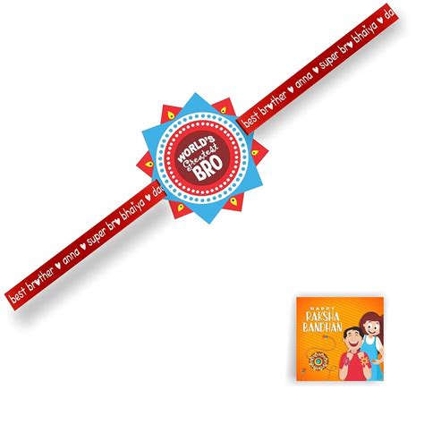 YaYa cafe Rakhi for Brother Boy Printed Rakhi Worlds Greatest Bro ...