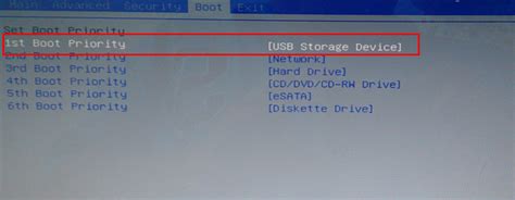 如何在BIOS中设置U盘启动 - BIOS设置教程 - U大侠-装机专家