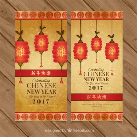 Golden banners for chinese new year with decorative lanterns | Free Vector