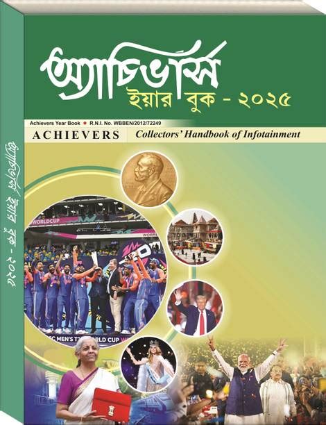 Magazines - Buy Magazines Online at Best Prices In India | Flipkart.com