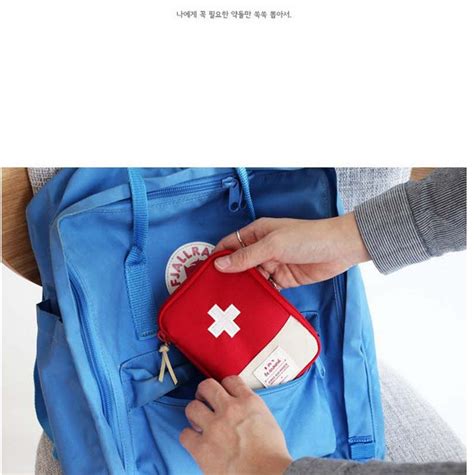 韩国差旅家用便携急救包 随身小药包小收纳包医药急救包应急包-阿里巴巴