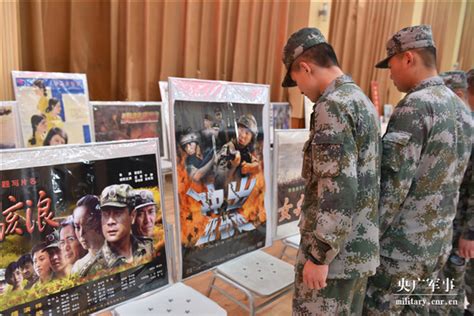 喜迎建党100周年！八一厂电影海报在陆军某部展出_央广网