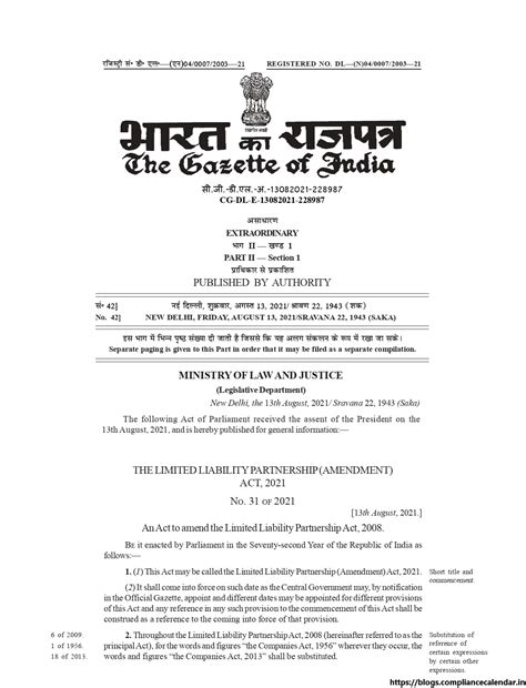 MCA has notified the Limited Liability Partnership (Amendment) Act 2021 ...