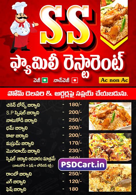 Restaurant Flex Design PSD Template Download