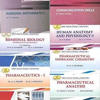 Buy First Year B. Pharm/Sem I Textbooks (As per PCI: Set of 7 Books ...