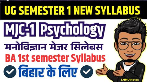 MJC Psychology UG 1st Semester Syllabus | Major Course Psychology ...