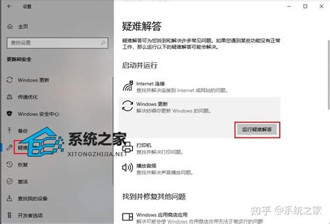 Error Code 0X87dd0005 的图像结果