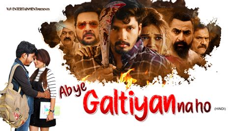 AB YE GALTIYAN NA HO 2021 Full Movie Online - Watch HD Movies on Airtel ...