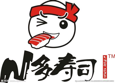 n多寿司设计图__图片素材_其他_设计图库_昵图网nipic.com