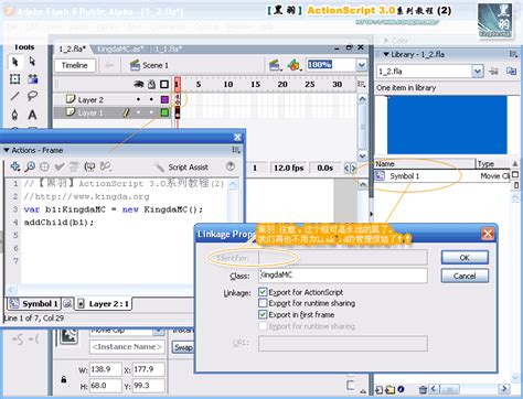 ActionScript 3.0系列教程_actionscript 3.0 movieclip createtextfield-CSDN博客