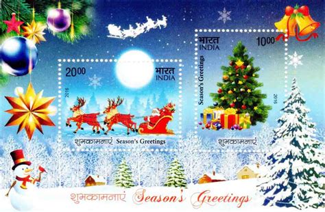 India Christmas Miniature Sheet – Banknotecoinstamp
