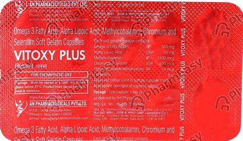 Buy Vitoxy Plus Strip Of 10 Softgel Capsules Online at Flat 15% OFF ...