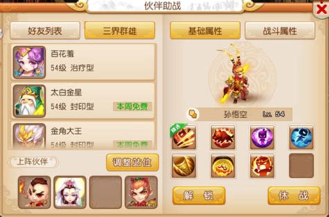 《梦幻西游》携手起点中文网推出聚圣三界征文大赛_www.3dmgame.com