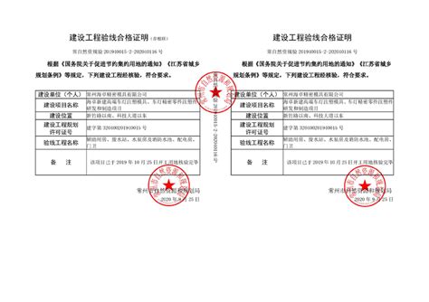 工资收入证明模板下载-工资收入证明范本下载-绿色资源网