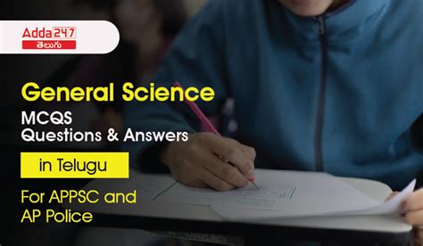 General Science MCQS Questions And Answers in Telugu, 1st May 2023