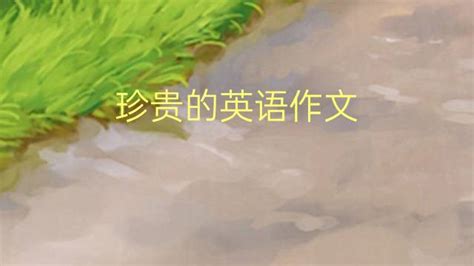 英语作文You Can Do More Than Clicking "Like"，具体如图。要求原创，不能是复制粘贴的。