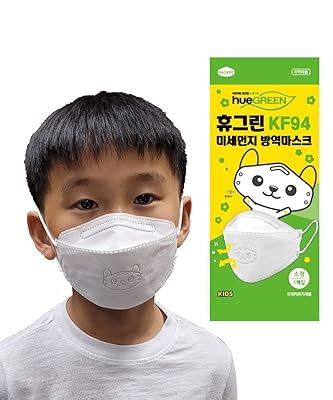 MASKRO [10Pack] Kids- KF94 Kids Mask, Premium 4Layer India | Ubuy