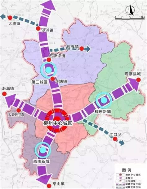 柳州市新型城镇化城镇（群）发展建设规划 - 规划头条|规划早读