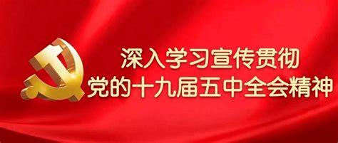 社区党的光辉历程党建文化墙_红动网