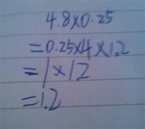 求4.8乘0.25的简便计算，要脱试计算，要列算式。_百度知道