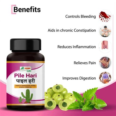 Ayurvedic Medicine for Piles | Ayurvedic tablets for Piles