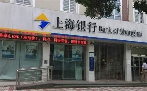 上海银行的营业时间？_360问答
