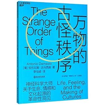 Amazon.in: Buy The Strange Order Of Things Book Online at Low Prices in ...