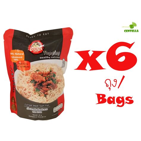ชาวเล เนื้อปลาสลิดผัดพริกแกง 100% วัตถุดิบธรรมชาติ เนื้อปลาปรุงรสพร้อมทาน 25 กรัม 6 ถุง Chao-Lay ...