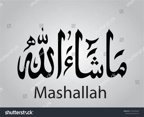 338 Masha Allah Images, Stock Photos, 3D objects, & Vectors | Shutterstock