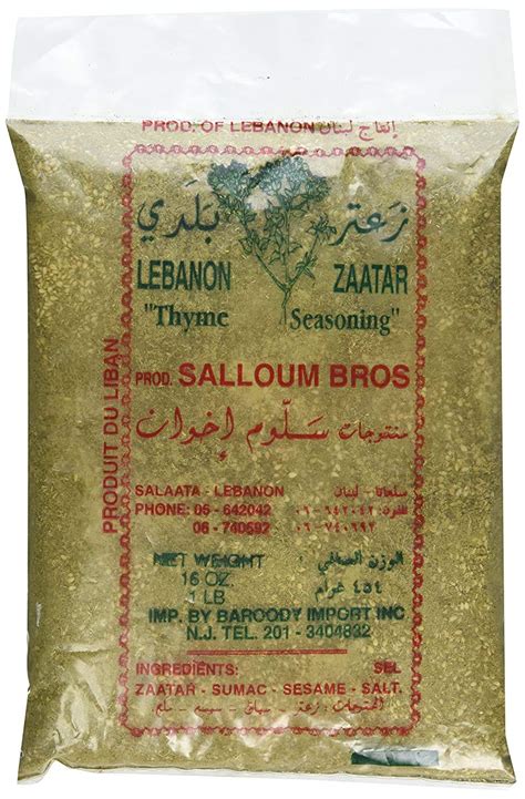 Lebanon Za'atar 1 Lb by Salloum Bros : Amazon.in: Grocery & Gourmet Foods