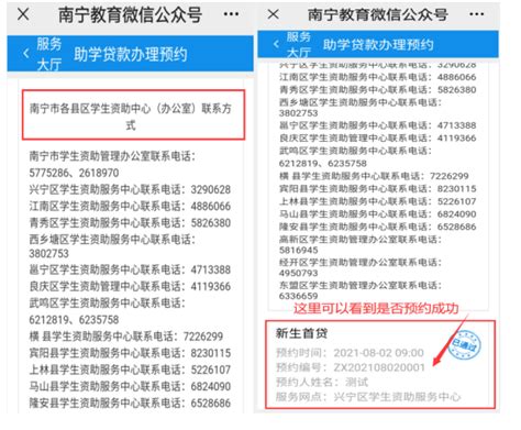 南宁市2022年生源地信用助学贷款受理工作已开始 申请指南来了_腾讯新闻