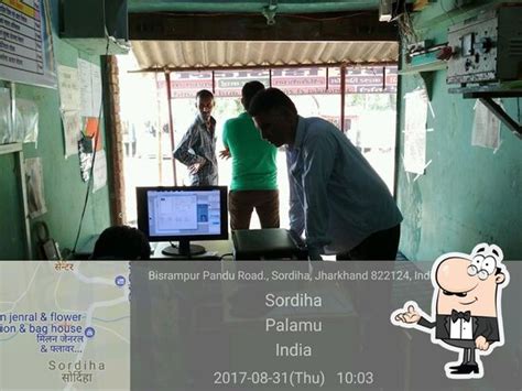 DIGITAL SEVA, Sordiha - Restaurant reviews