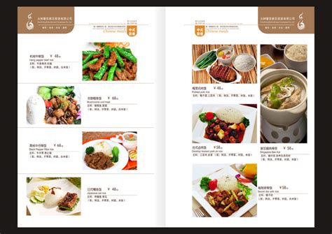 餐饮酒店美食套餐菜单菜谱图片下载_红动中国