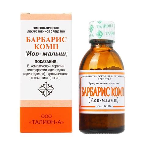 Иов-Малыш гранулы гомеопат 20г купить по цене 290 ₽ в интернет аптеке в ...
