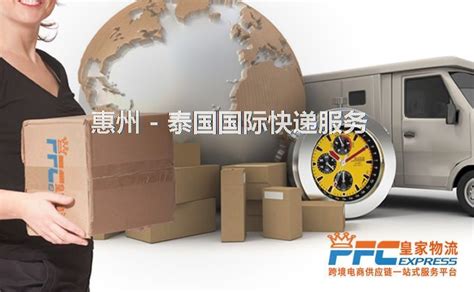 2020年，全球集装箱货运量预计将下降1.5%【深圳皇家物流】