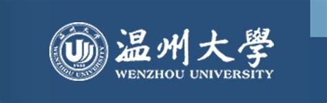 【24择校指南】温州大学计算机考研考情分析 - 知乎