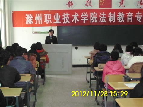 滁州职业技术学院校学生会2021-2022学年述职评议会暨第一次全体大会-滁州职业技术学院-共青团