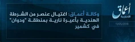 Out For Friday Prayers, Jammu And Kashmir Cop Shot Dead, Allegedly By ...