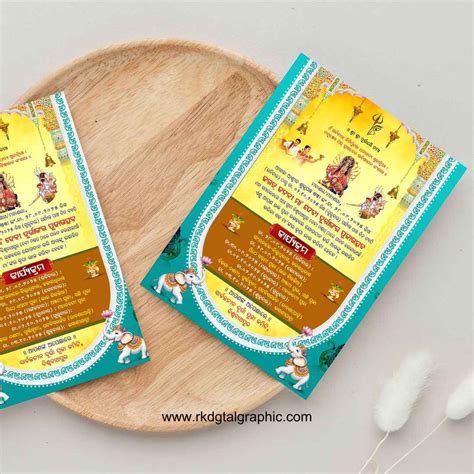 Elegant Durga Puja Invitation Card PSD Templates (41 MB Zip) – Easy to ...