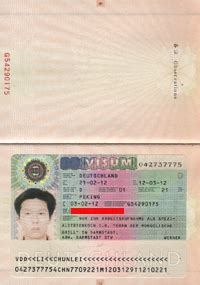 韩国出境速报（免税店店员）-泰安麦田国际贸易有限公司