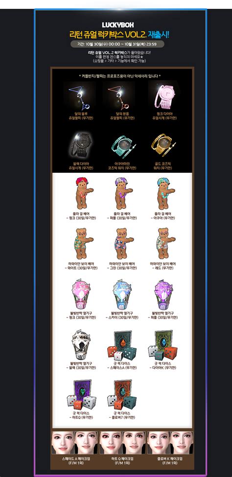 꼭 알아두세요!