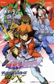 Jikuu Tantei Genshi-kun (Flint the Time Detective) - MyAnimeList.net