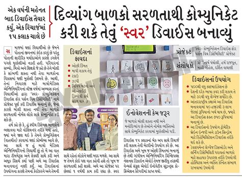 L. D. College of Engineering